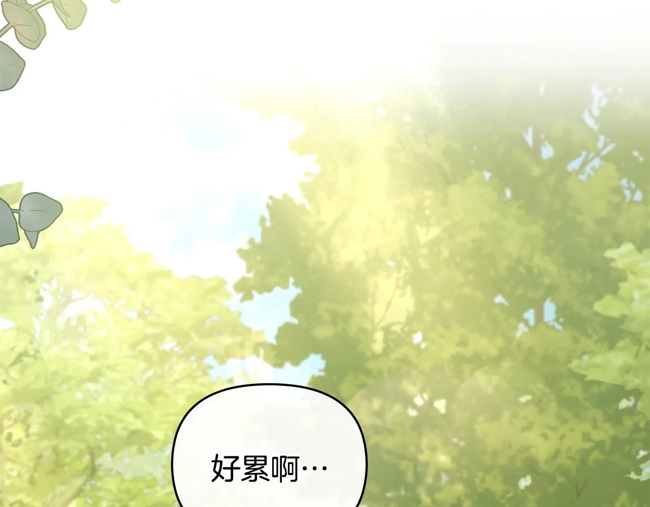 第55话 成为贵族的选择权 第42页