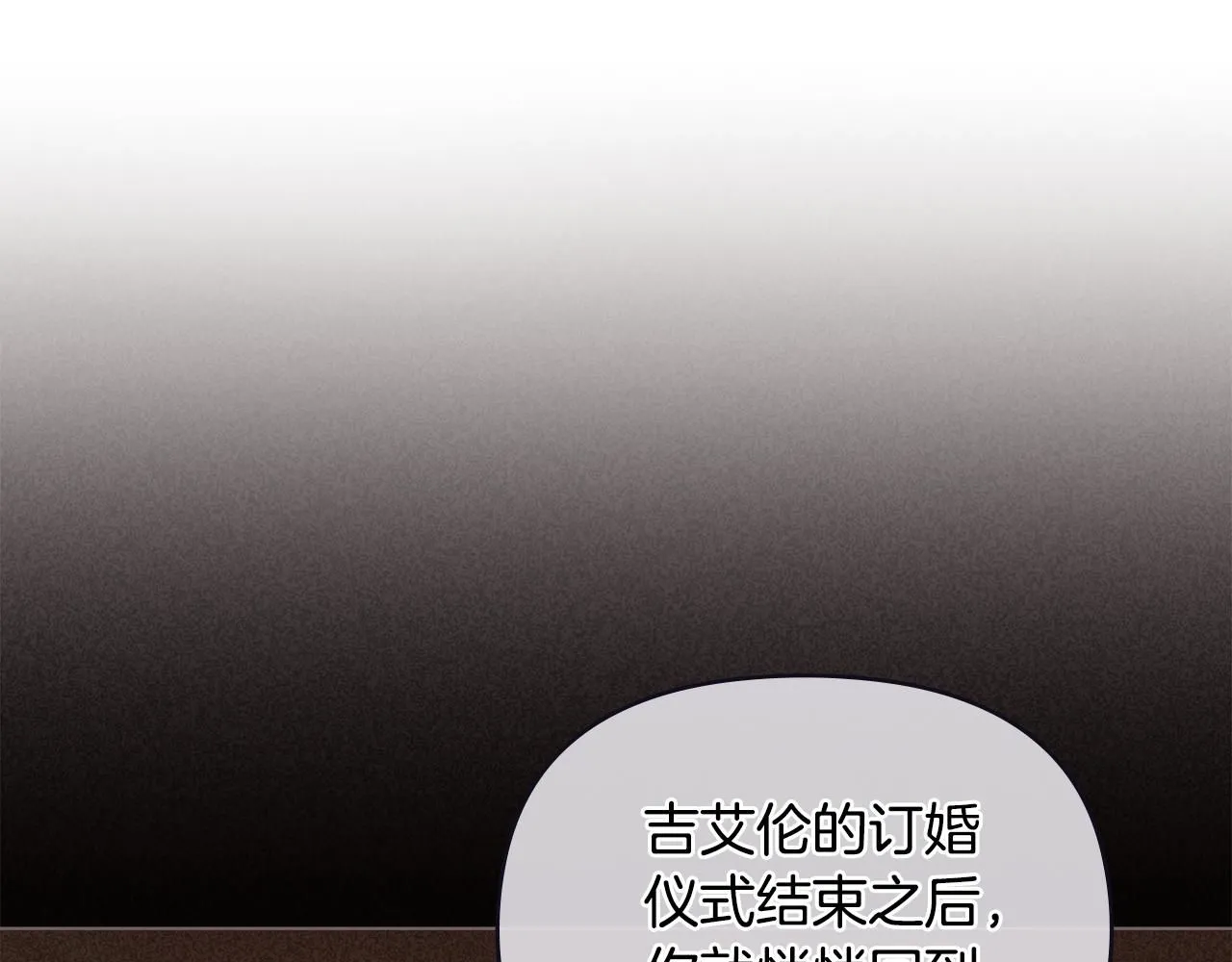 第55话 成为贵族的选择权 第47页