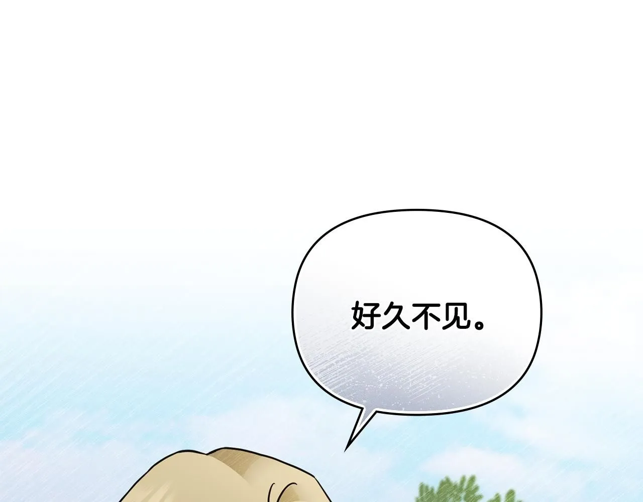 第55话 成为贵族的选择权 第62页
