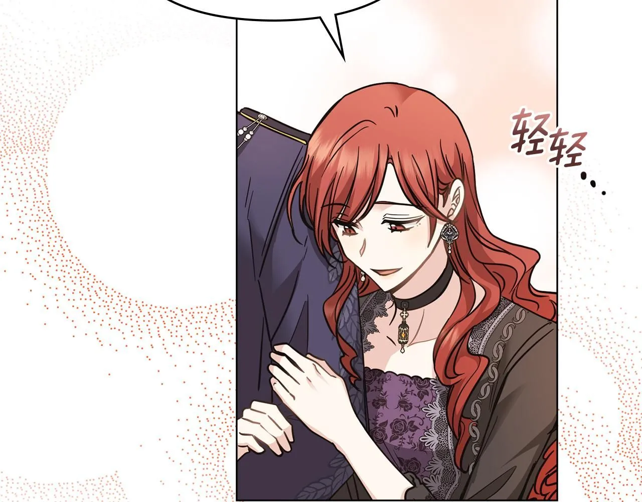 第55话 成为贵族的选择权 第84页