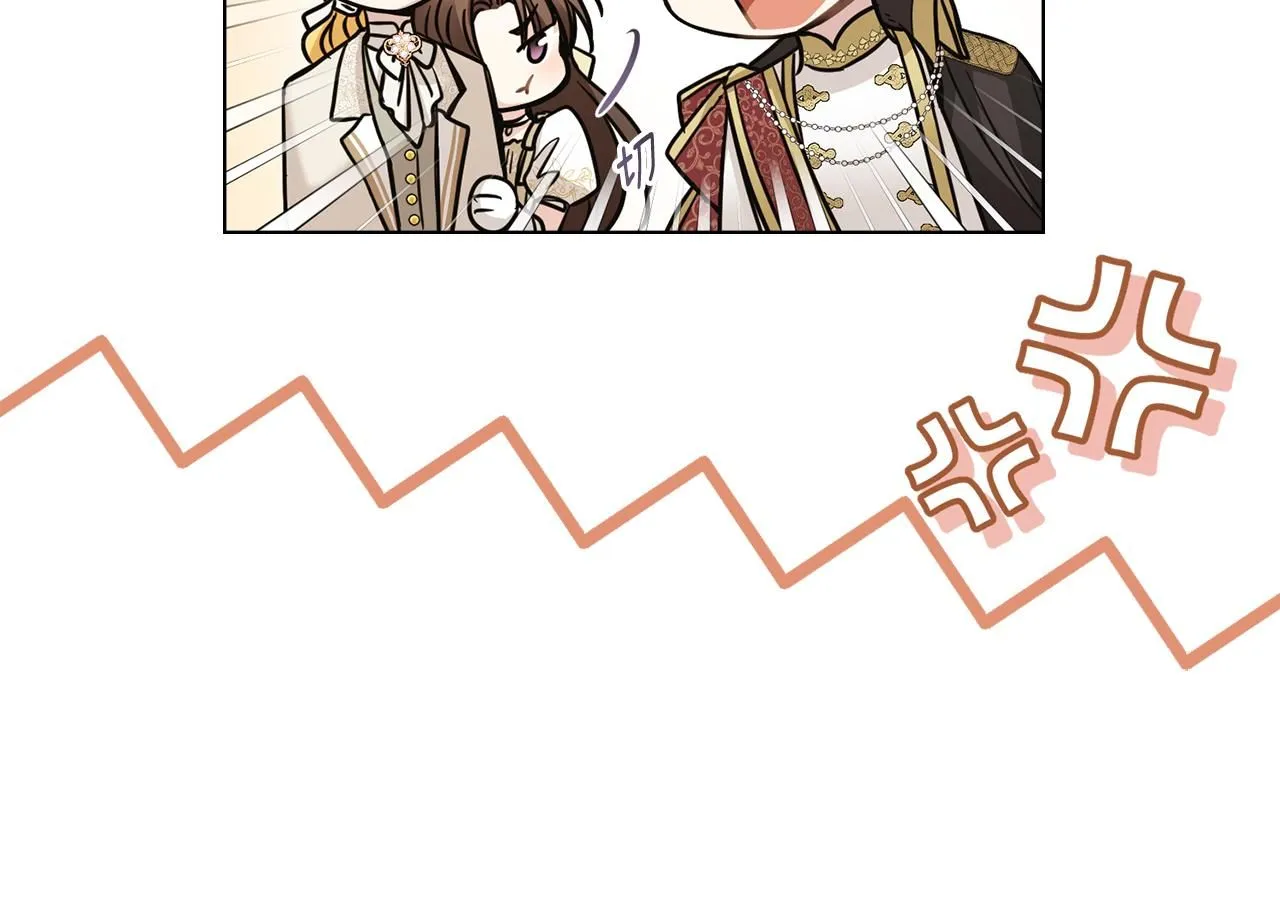 第55话 成为贵族的选择权 第103页