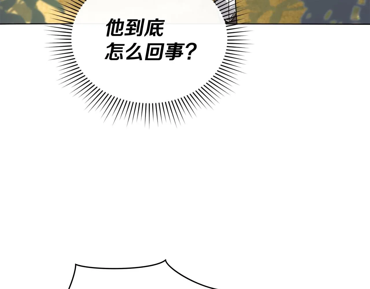 第55话 成为贵族的选择权 第112页