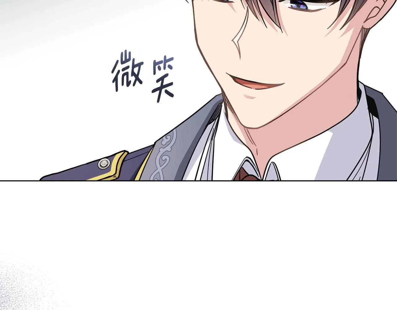 第55话 成为贵族的选择权 第139页