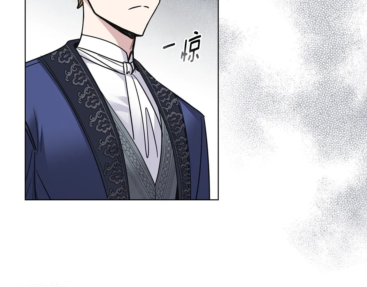 第55话 成为贵族的选择权 第141页