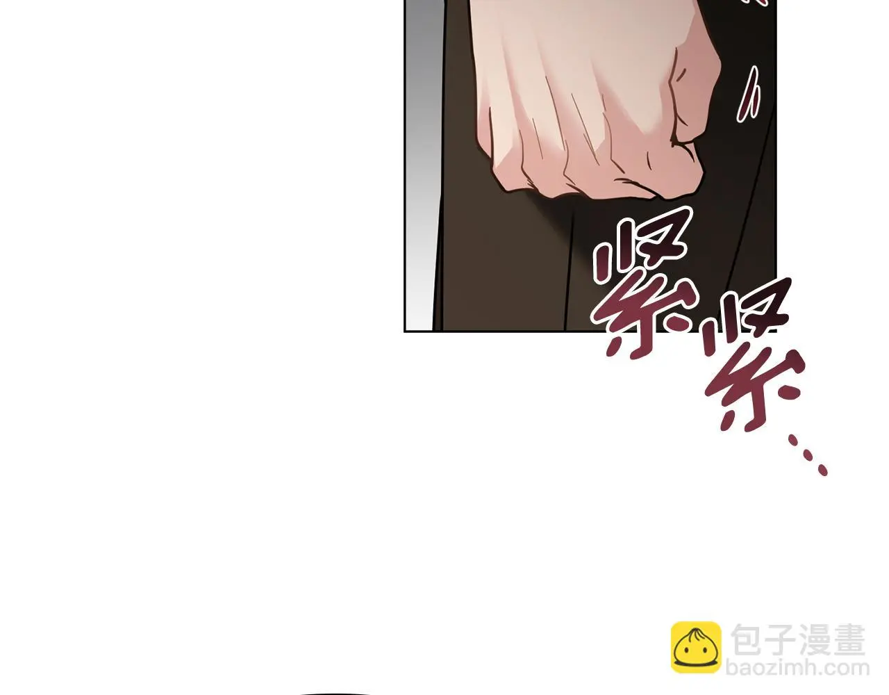 第58话 王子有什么阴谋 第29页