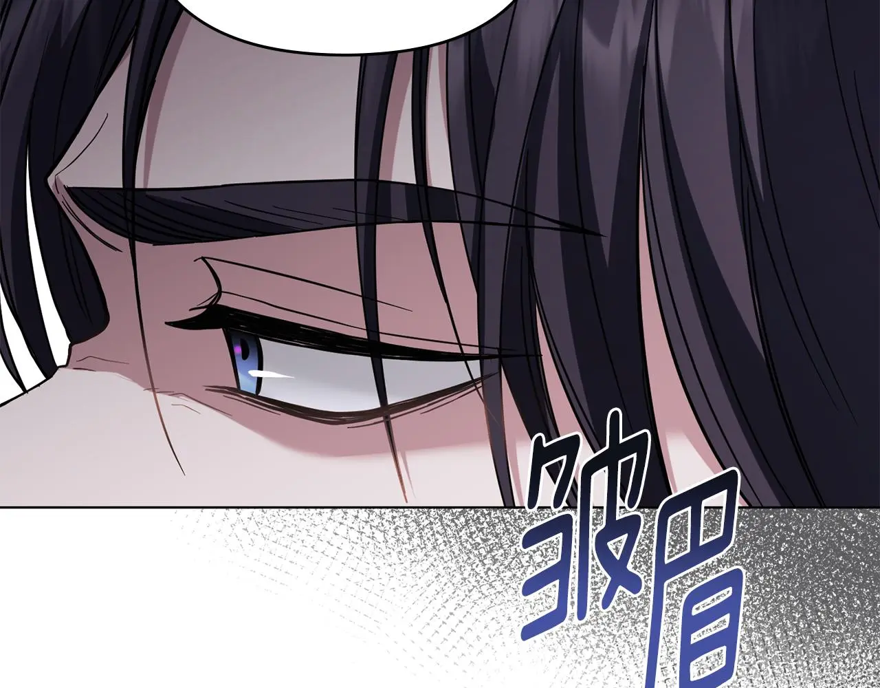 第58话 王子有什么阴谋 第67页