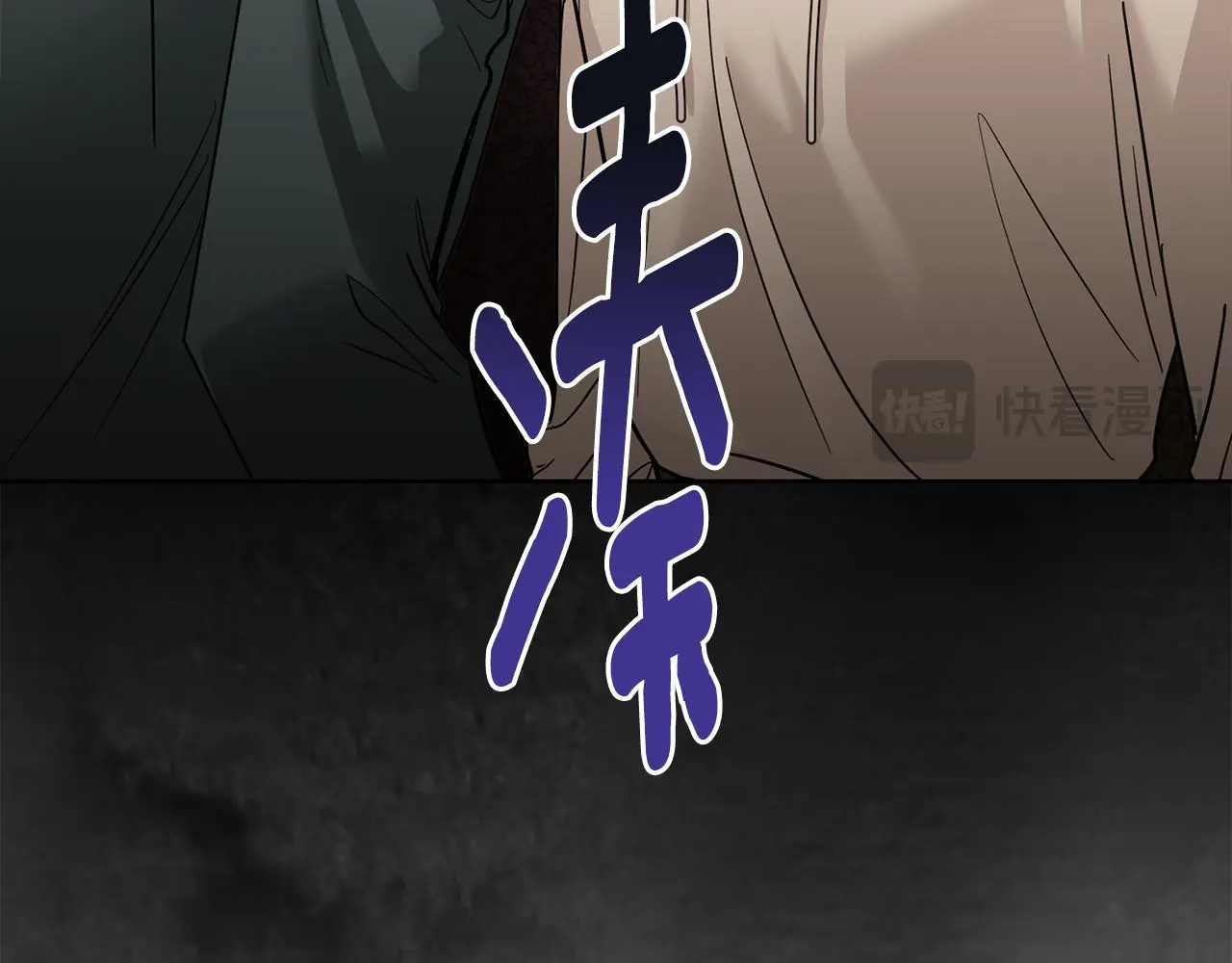 第58话 王子有什么阴谋 第91页