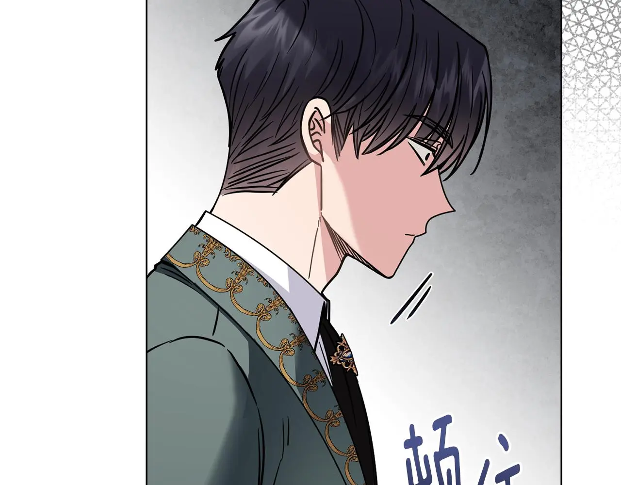 第58话 王子有什么阴谋 第95页