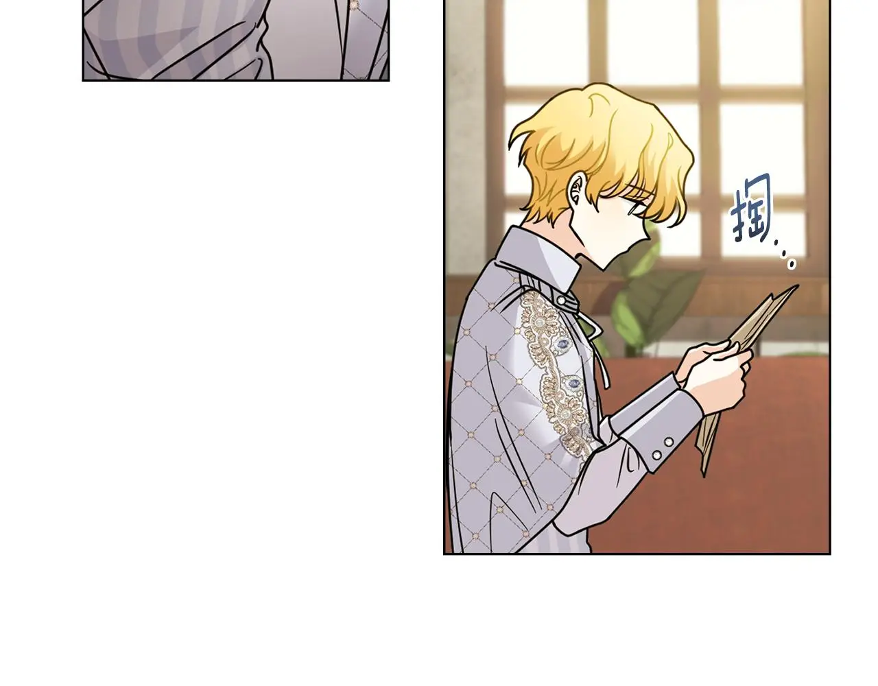 第58话 王子有什么阴谋 第125页