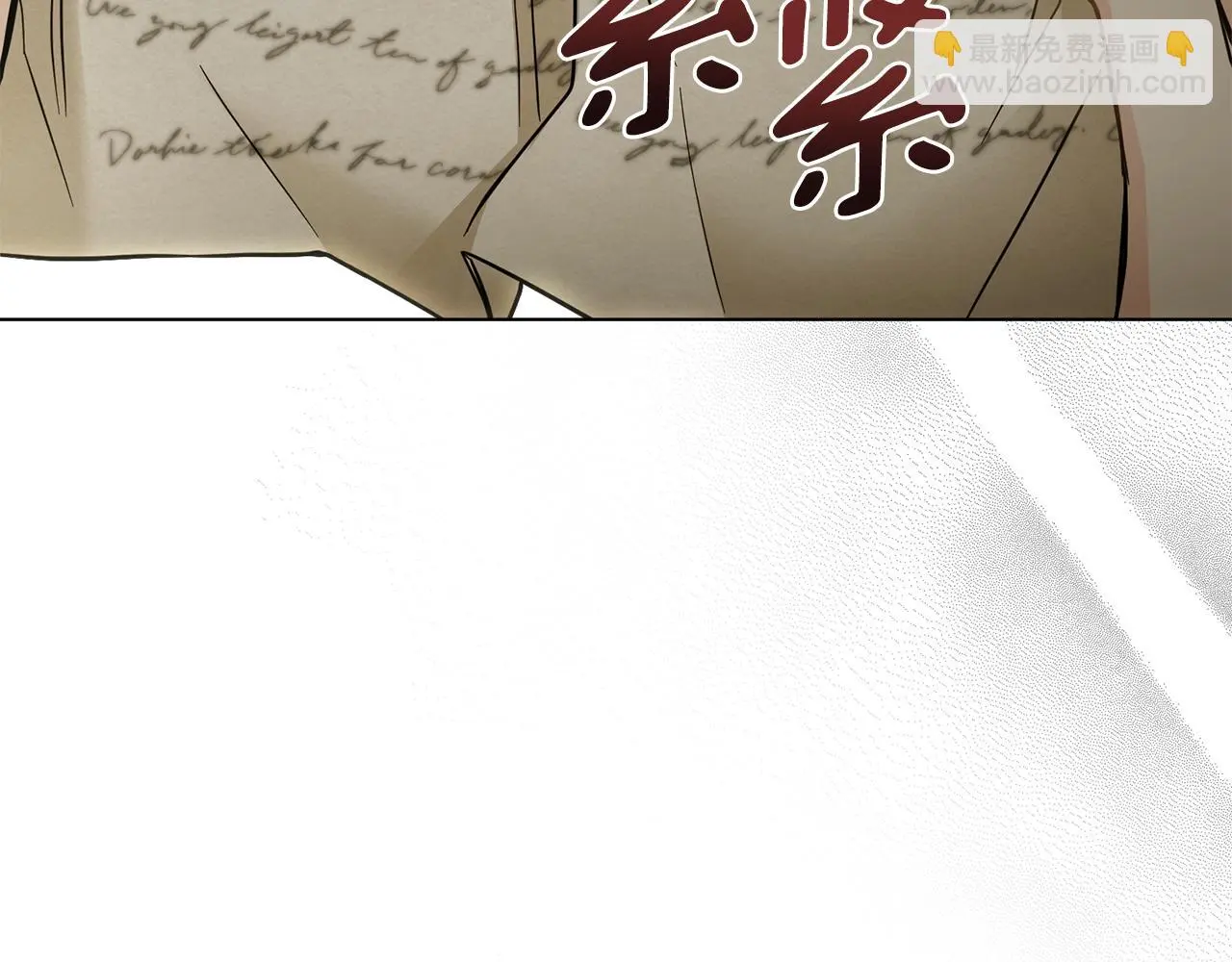 第58话 王子有什么阴谋 第130页