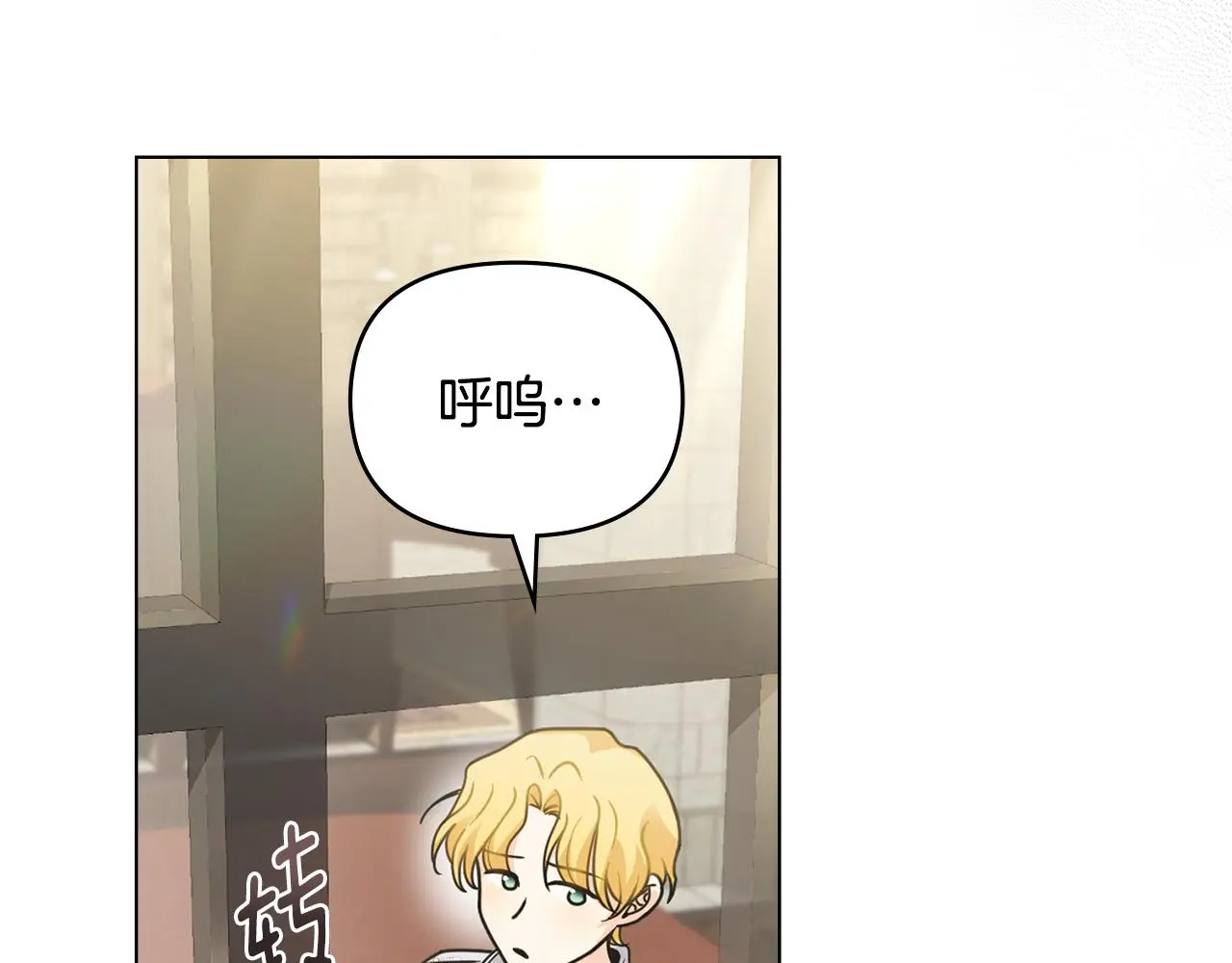 第58话 王子有什么阴谋 第131页