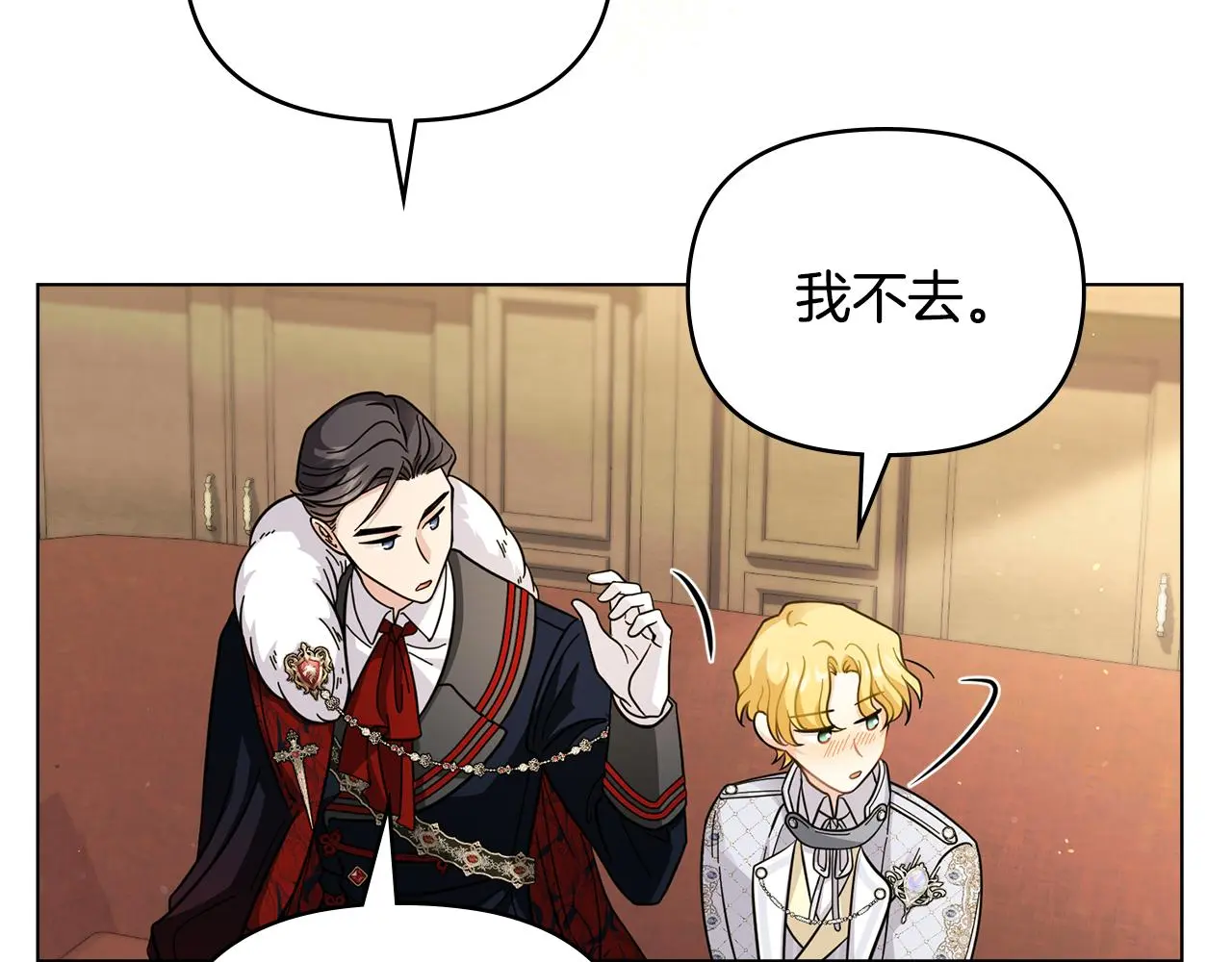 第58话 王子有什么阴谋 第159页
