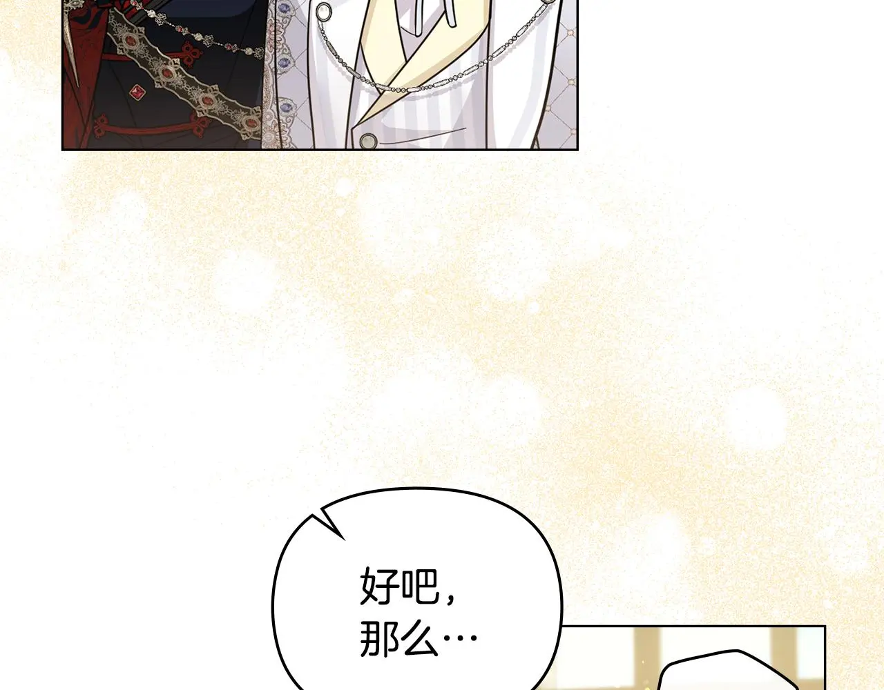 第58话 王子有什么阴谋 第162页