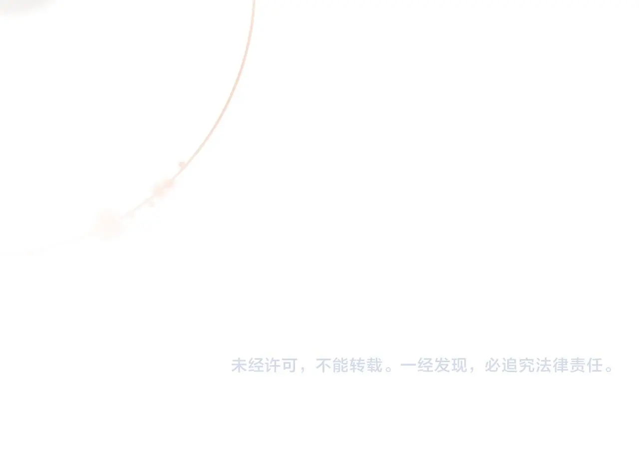 第58话 王子有什么阴谋 第173页