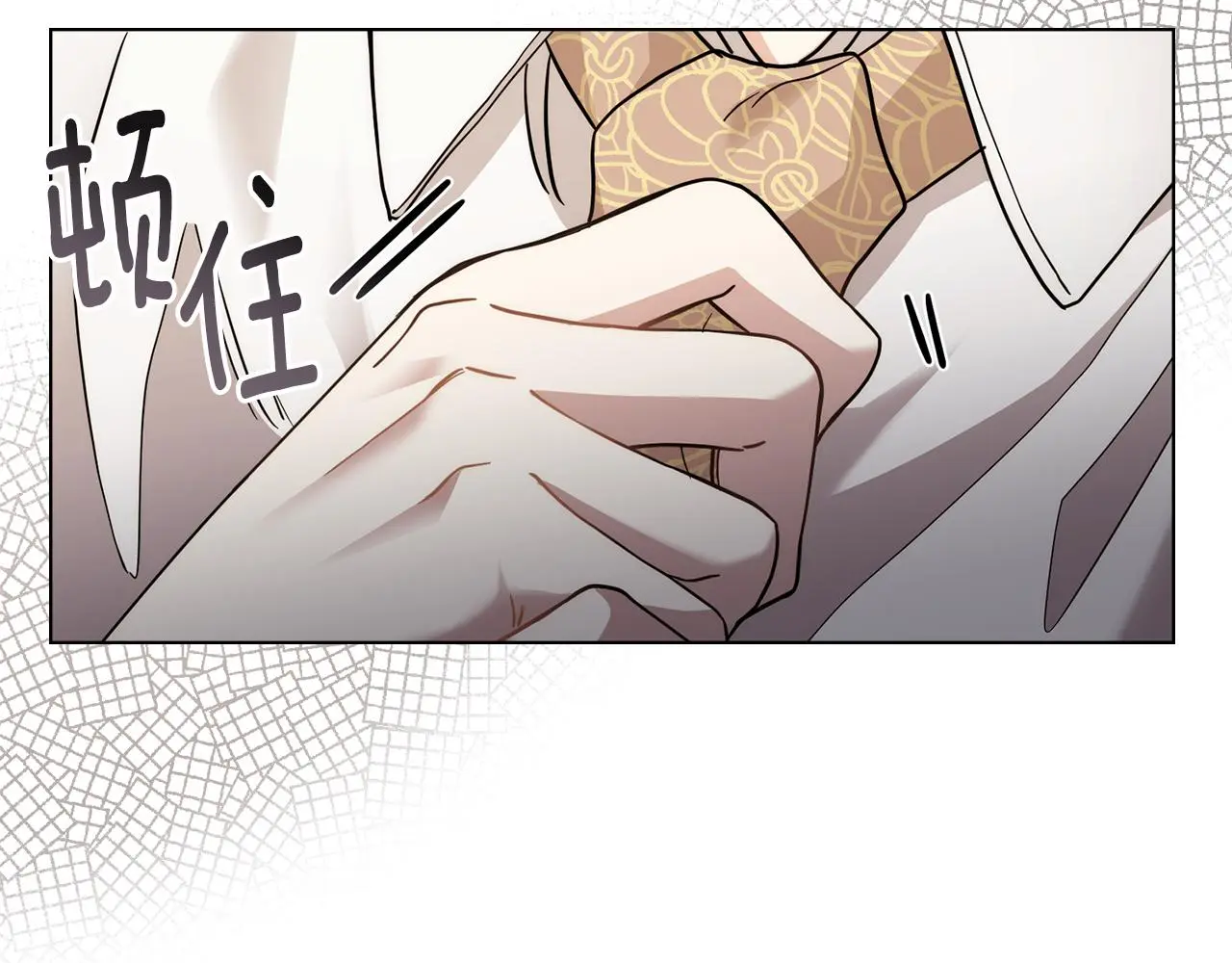第57话 王子提亲 第13页