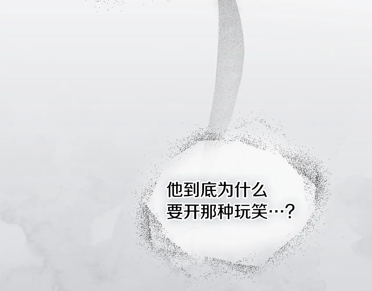第57话 王子提亲 第25页