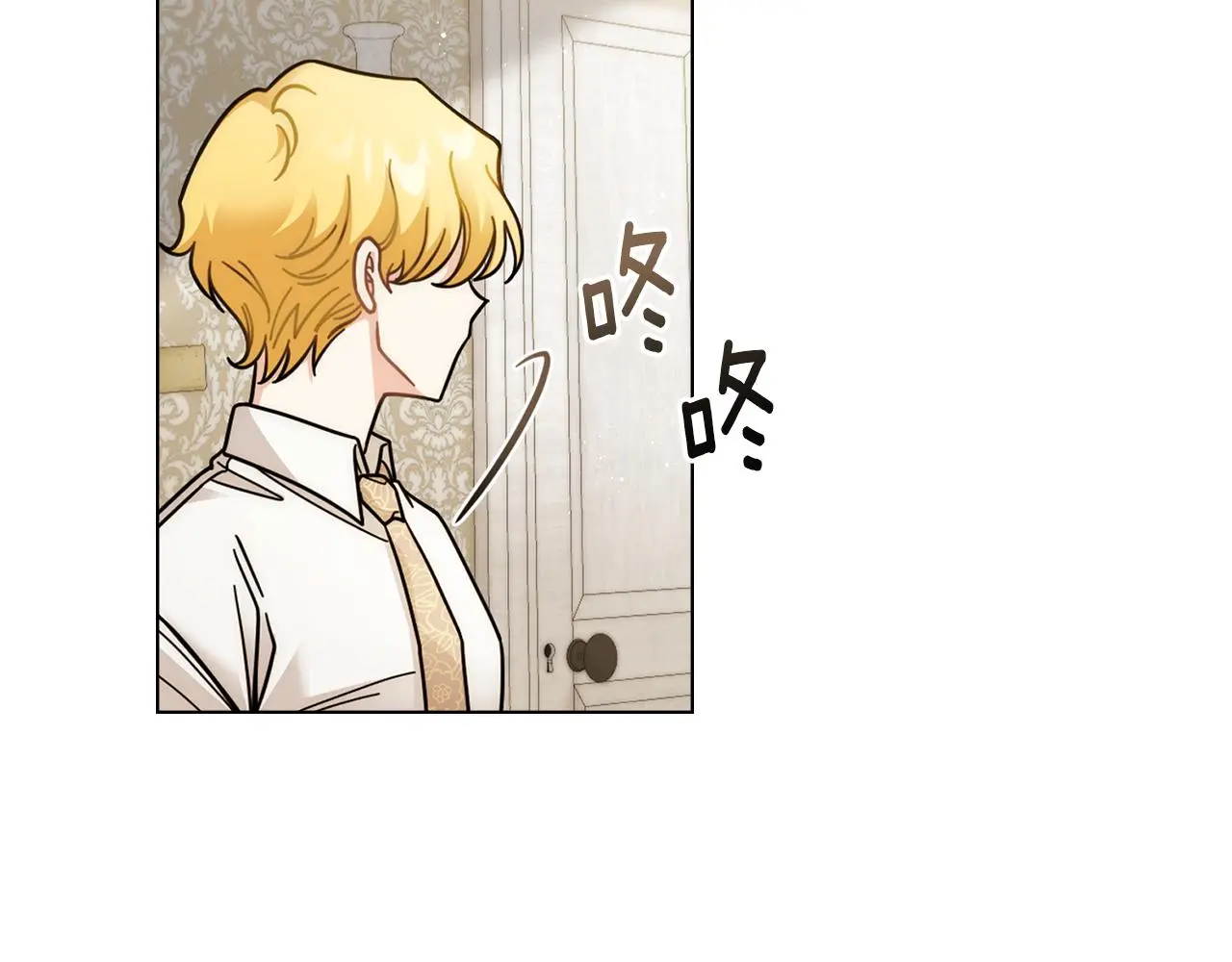 第57话 王子提亲 第39页