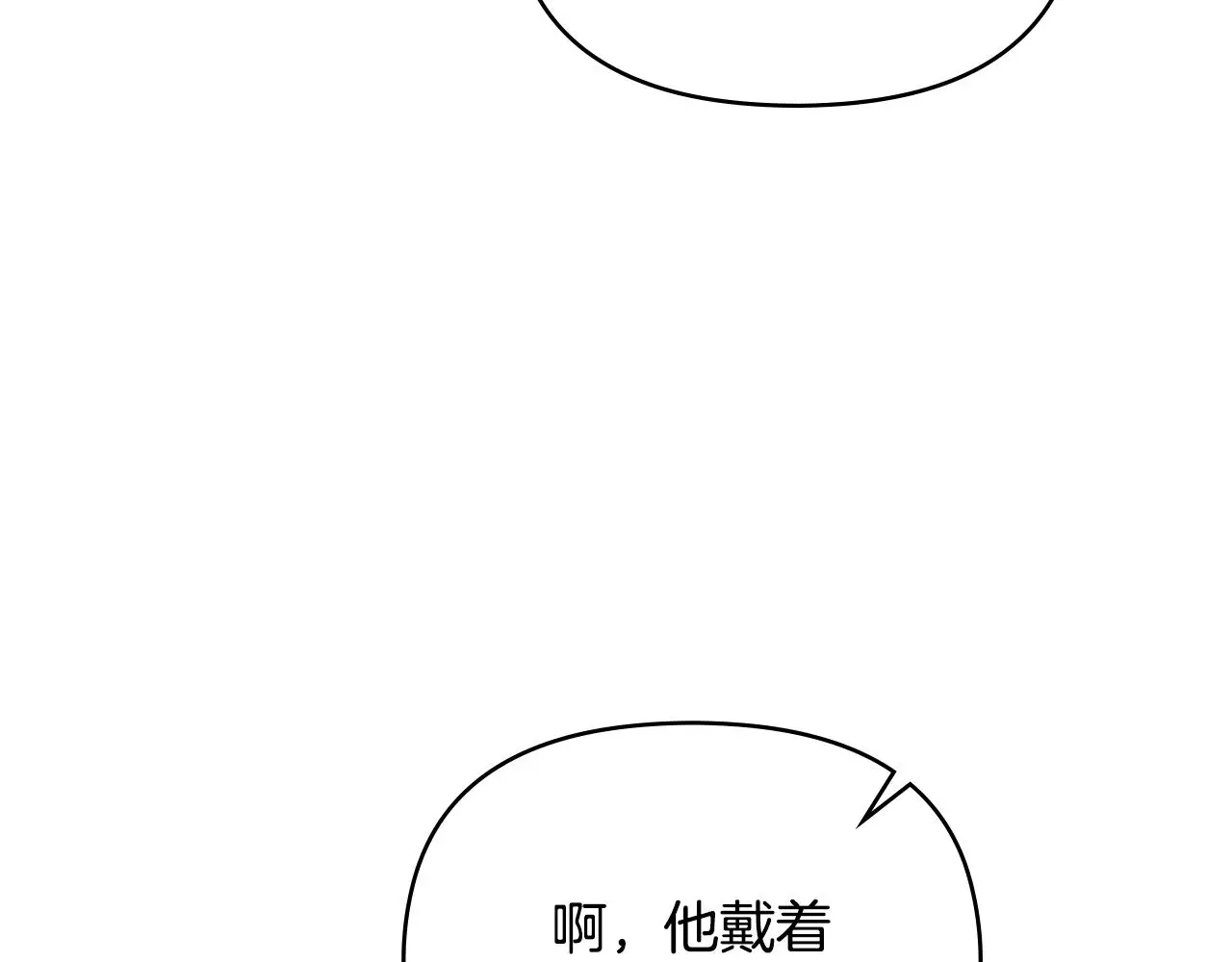 第57话 王子提亲 第44页