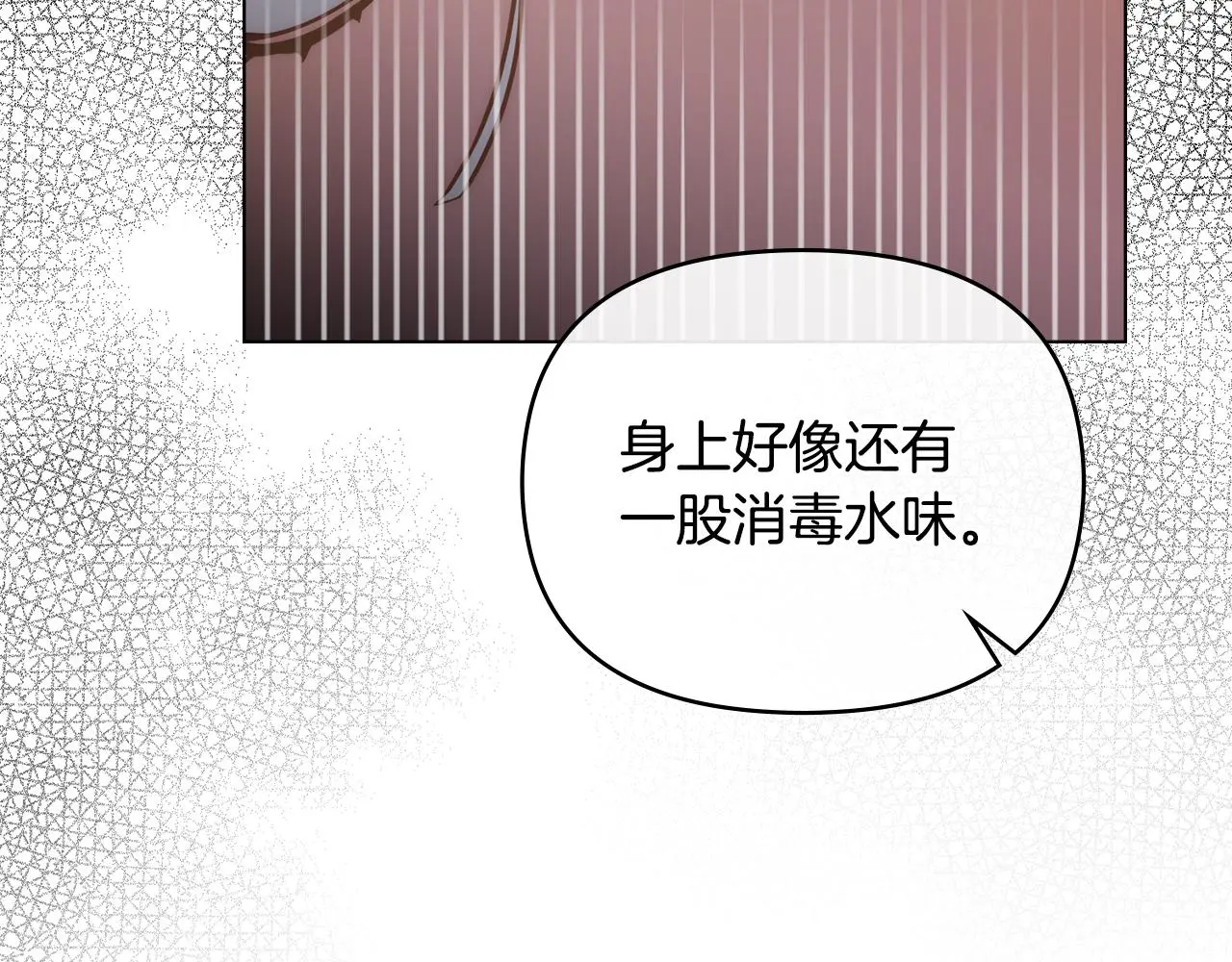第57话 王子提亲 第48页