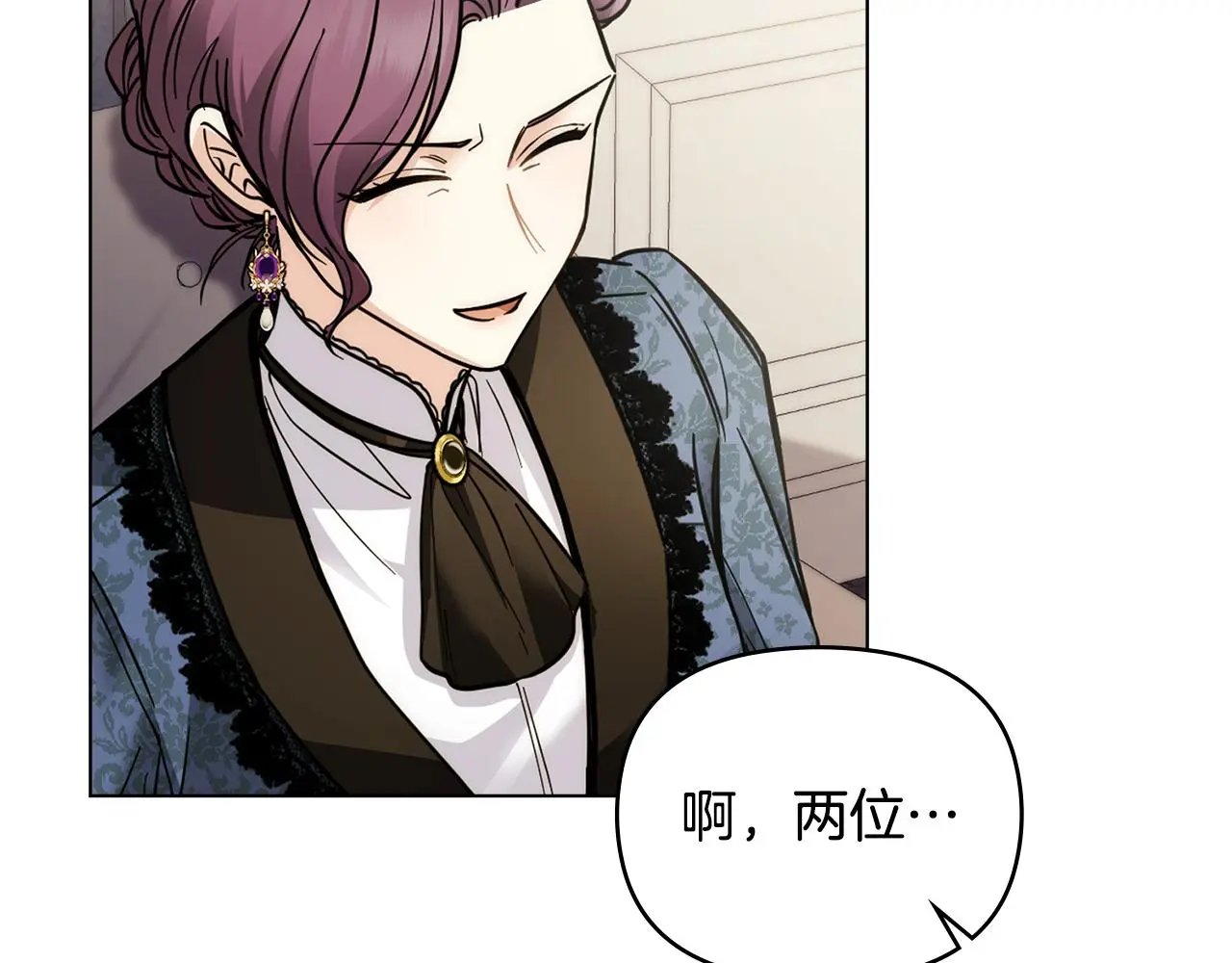 第57话 王子提亲 第78页