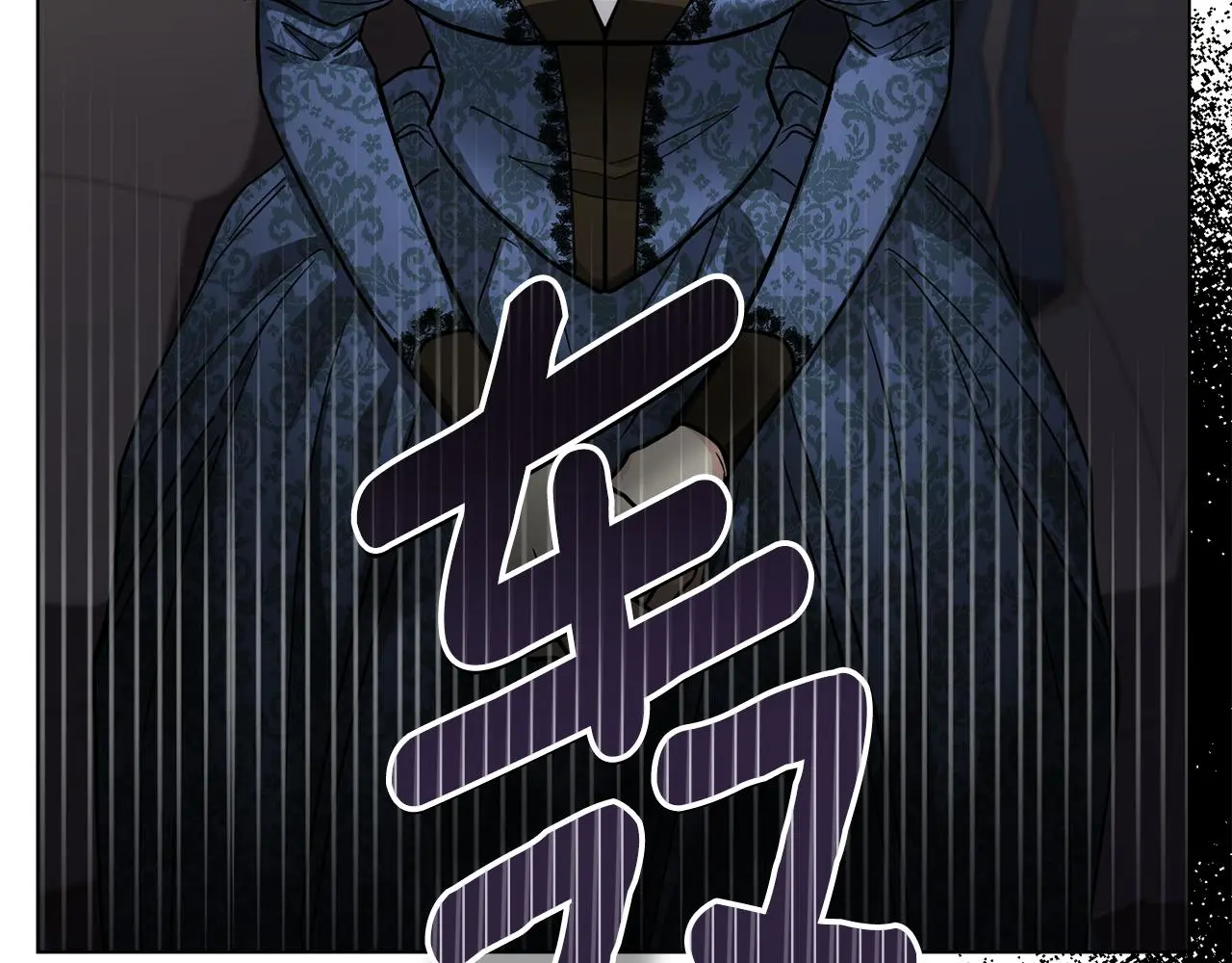 第57话 王子提亲 第91页