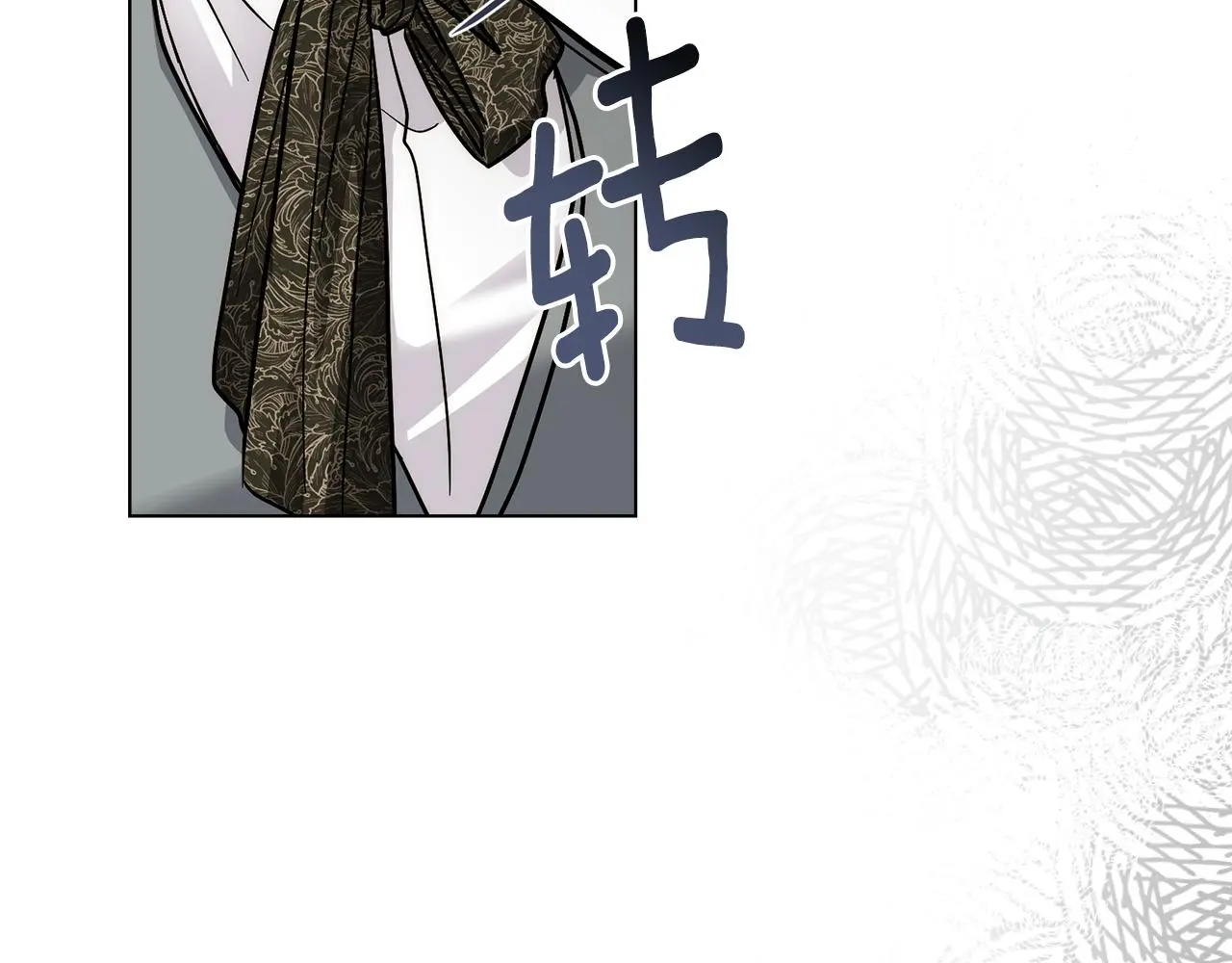 第57话 王子提亲 第123页