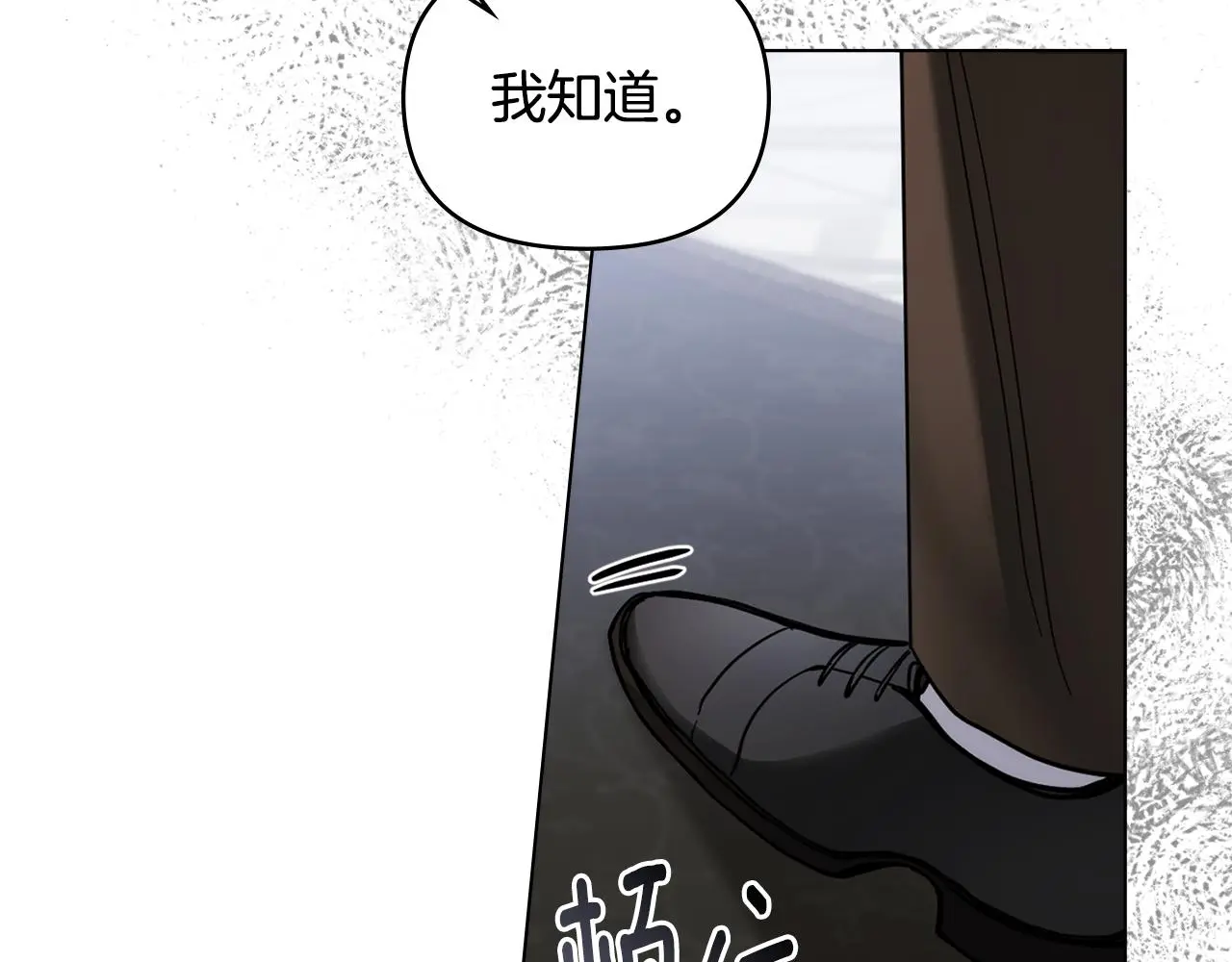 第57话 王子提亲 第135页