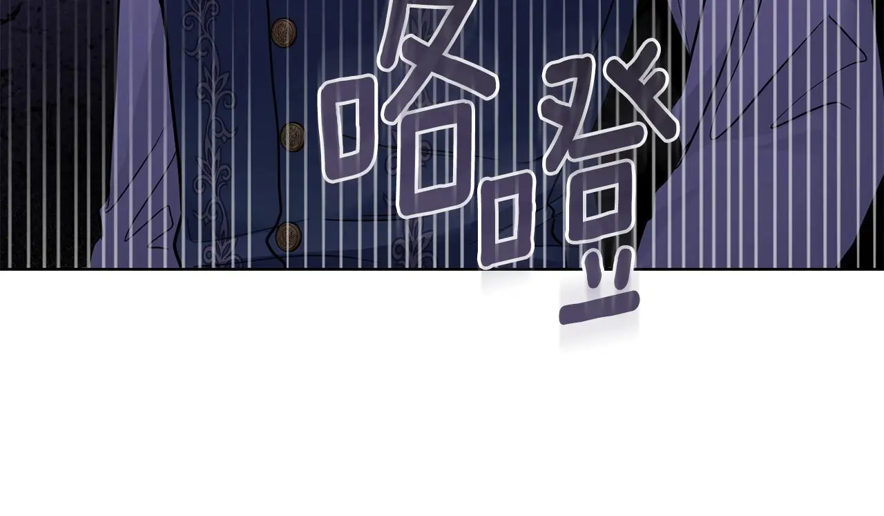 第57话 王子提亲 第141页
