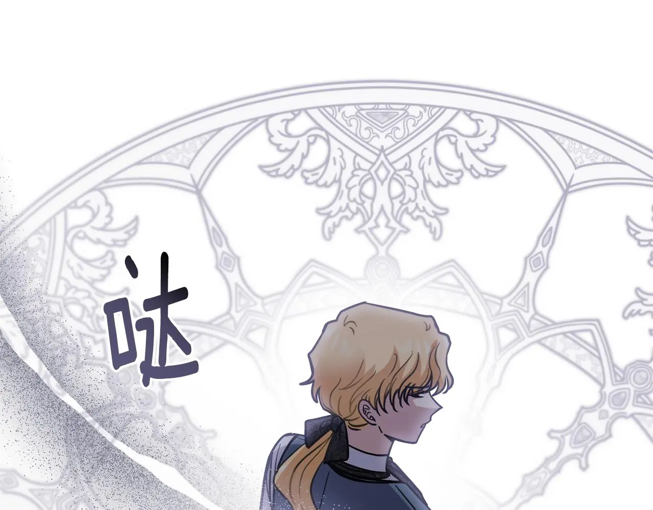 第57话 王子提亲 第159页