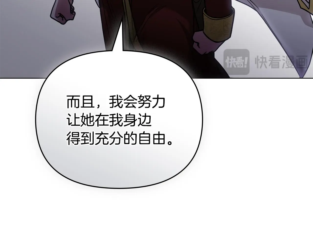 第57话 王子提亲 第161页