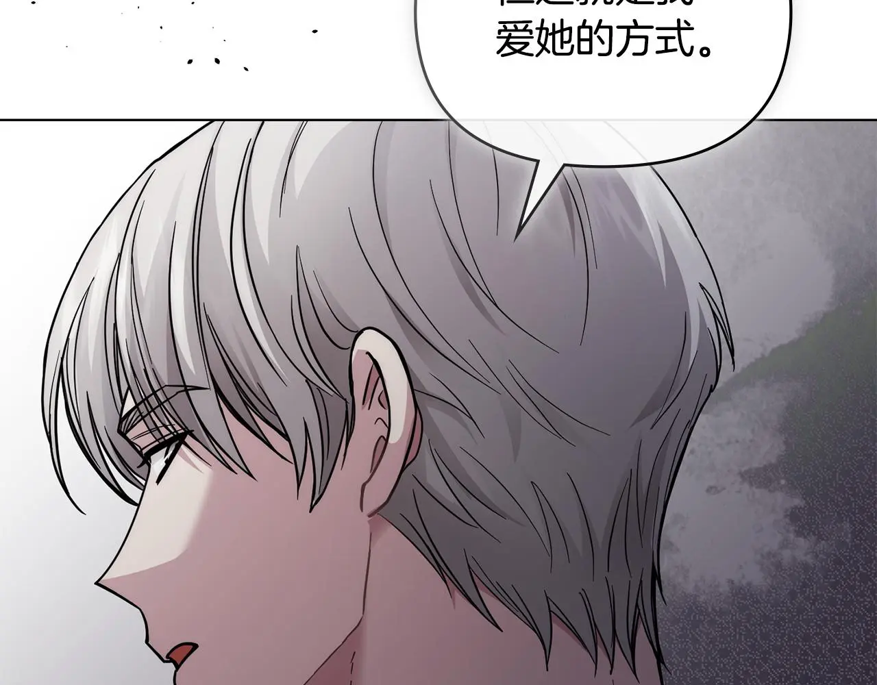 第57话 王子提亲 第163页