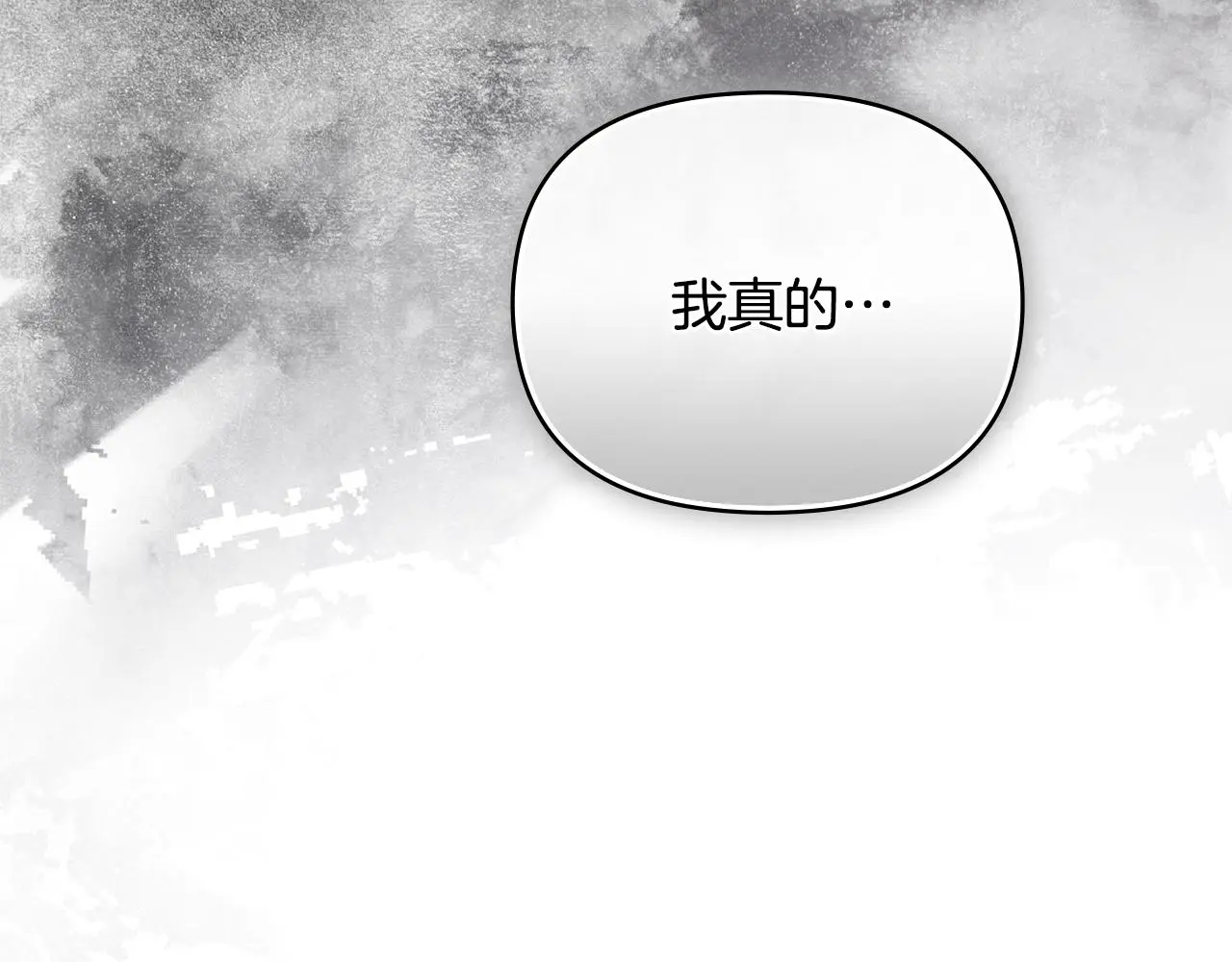第57话 王子提亲 第175页