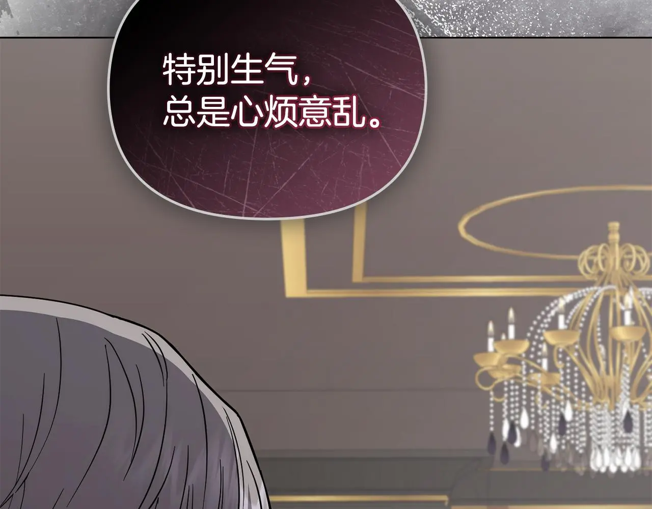 第57话 王子提亲 第177页