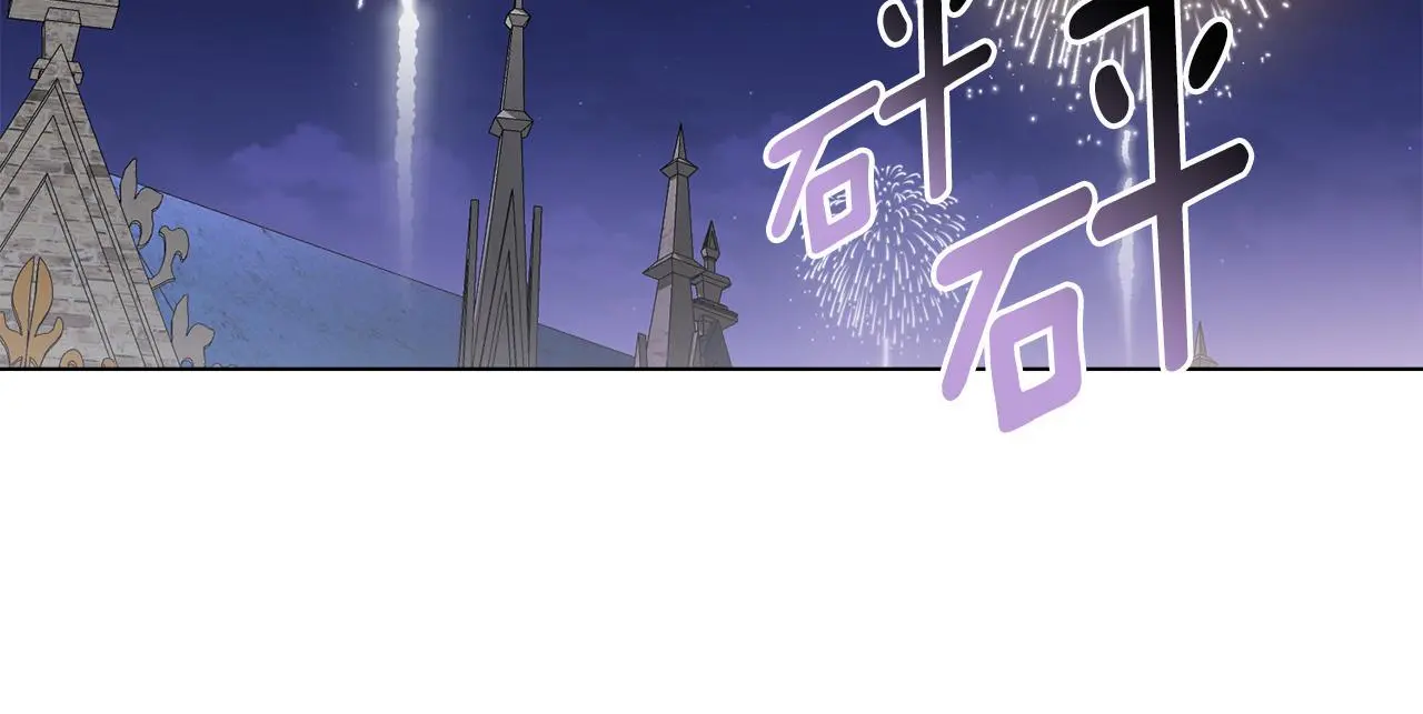 第60话 订婚仪式 第52页