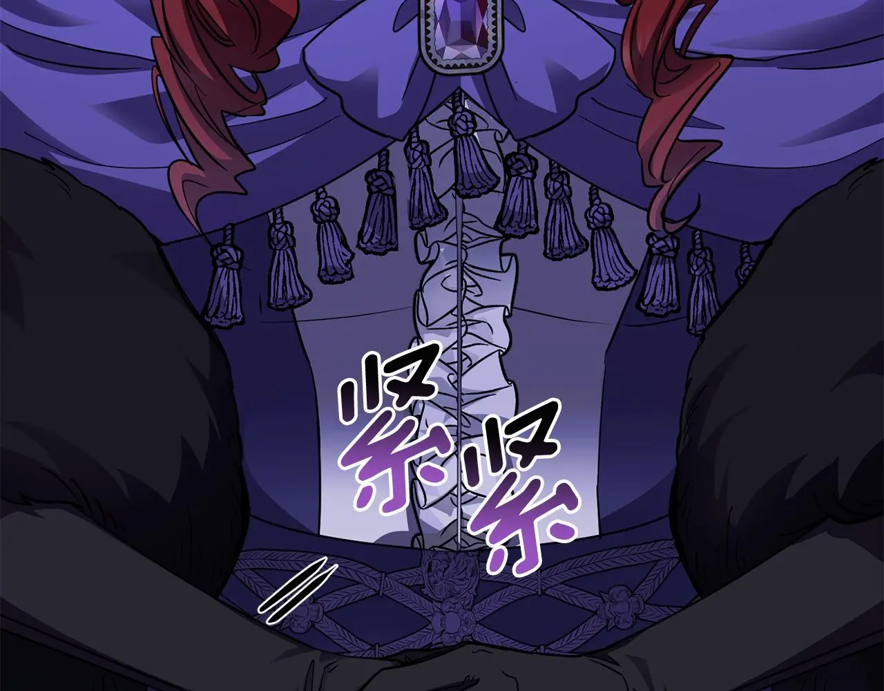 第60话 订婚仪式 第67页