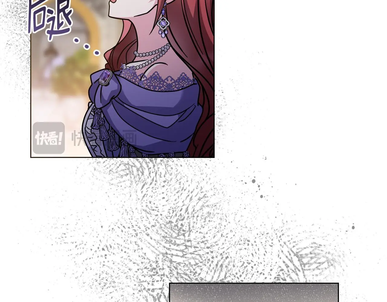 第60话 订婚仪式 第78页