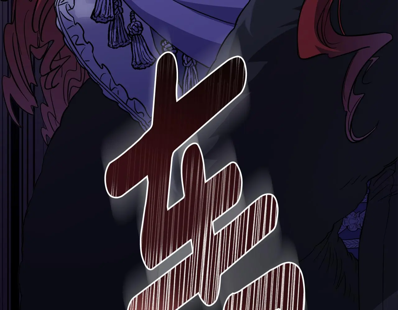 第60话 订婚仪式 第83页