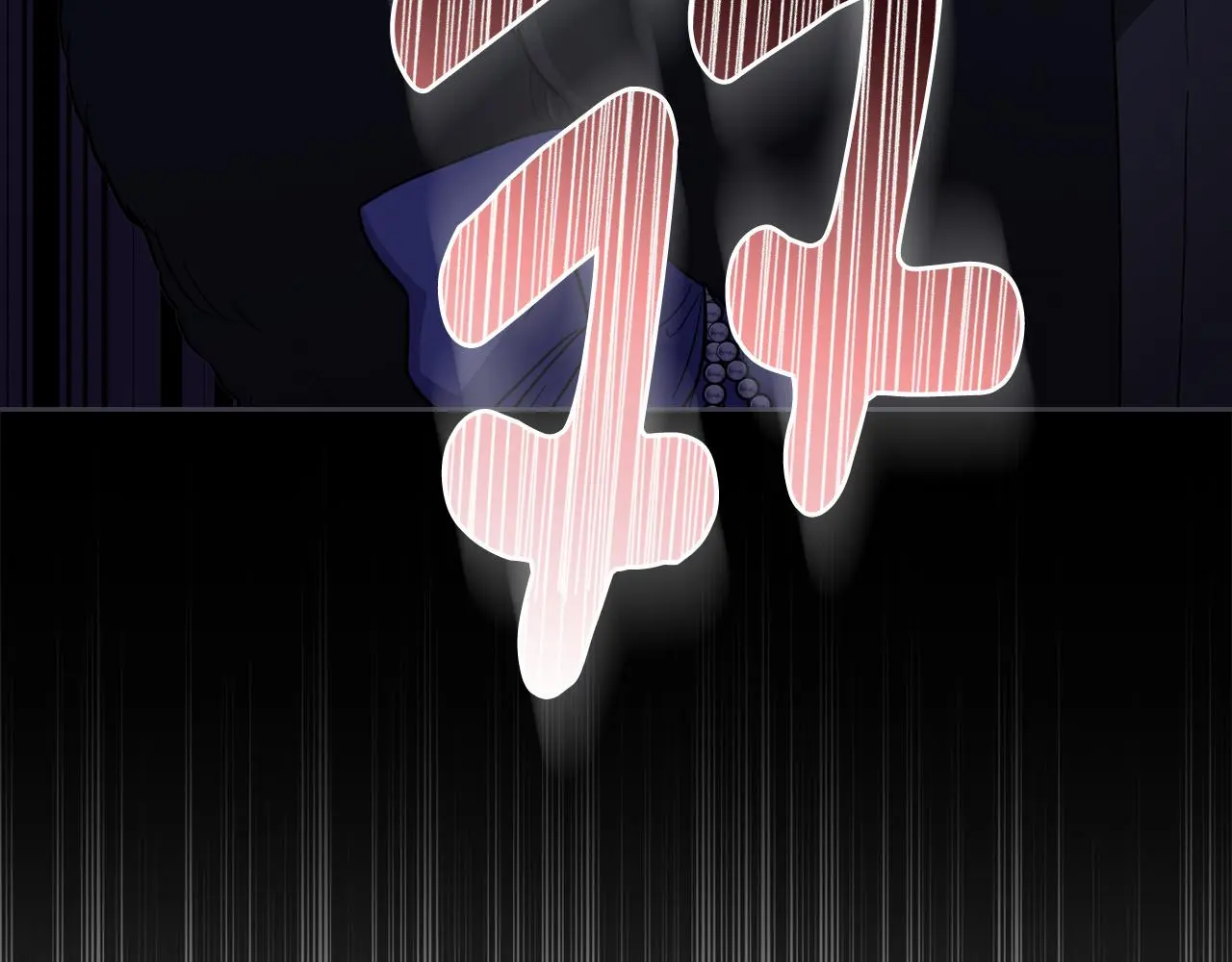 第60话 订婚仪式 第84页