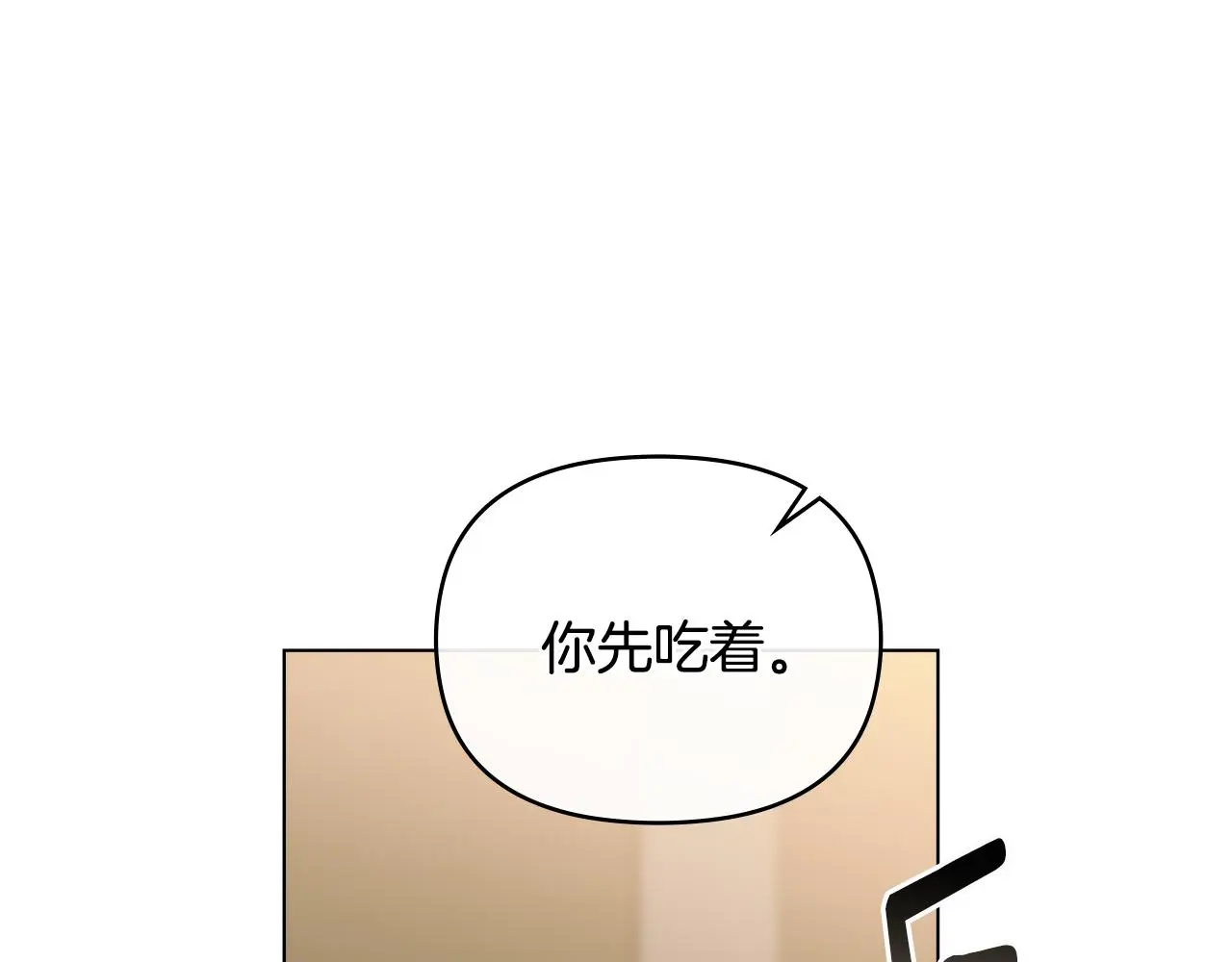 第60话 订婚仪式 第101页
