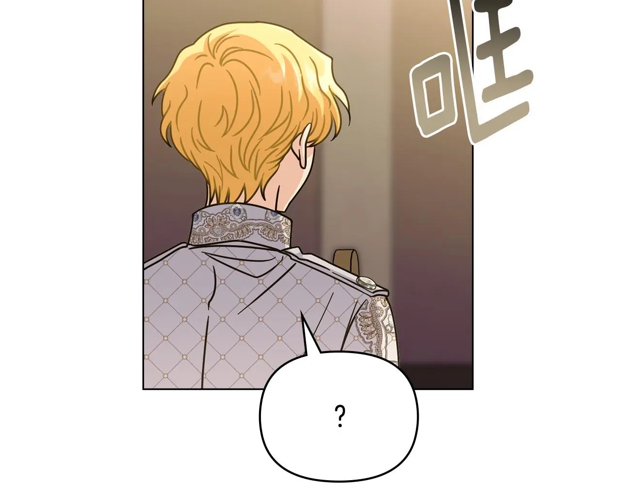 第60话 订婚仪式 第102页