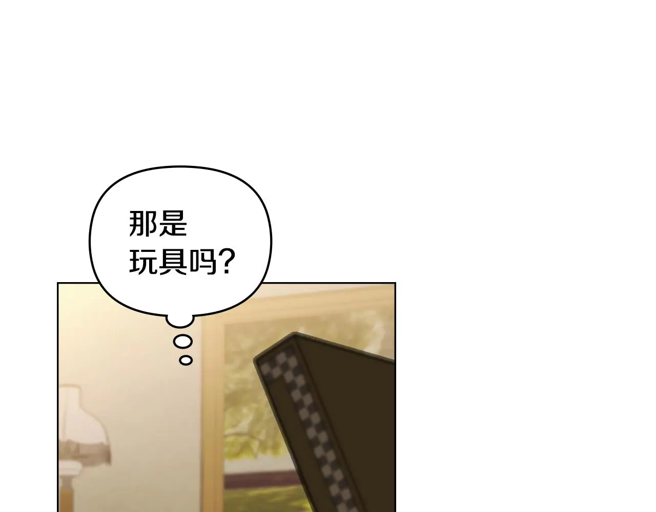第60话 订婚仪式 第105页