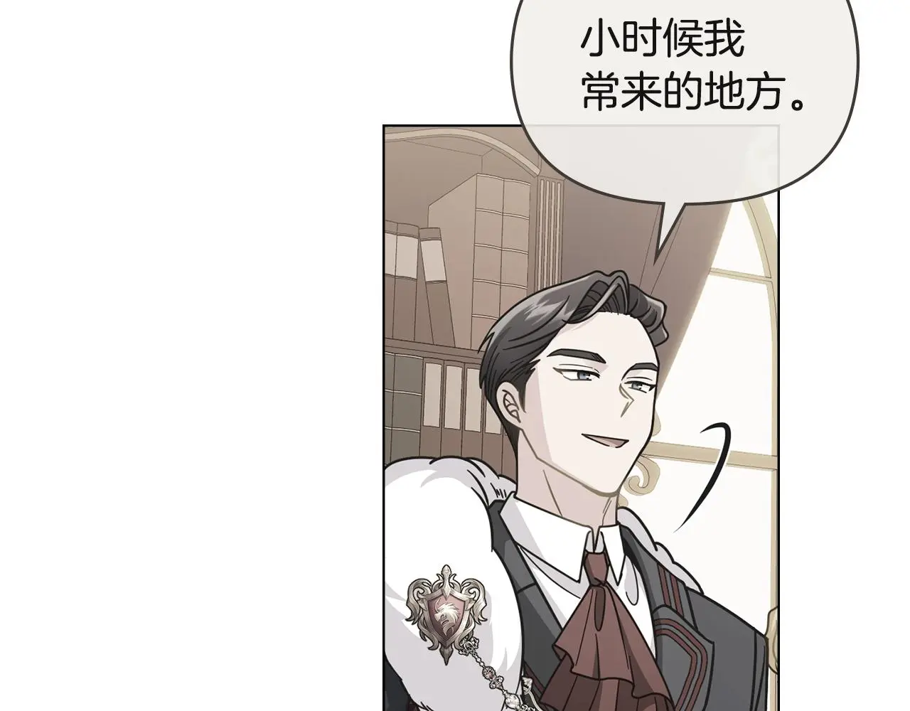 第60话 订婚仪式 第107页