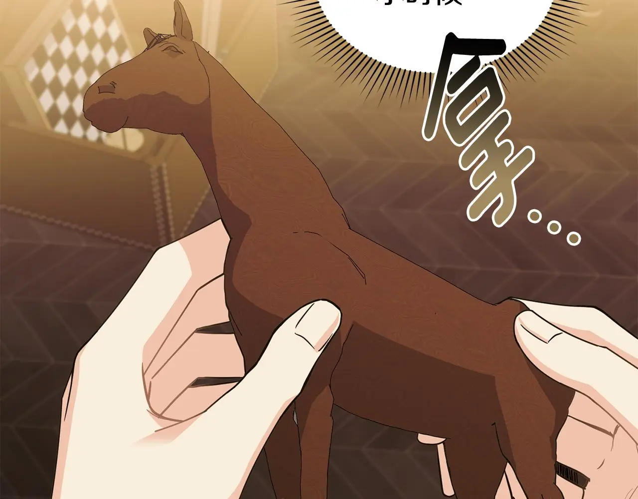 第60话 订婚仪式 第109页