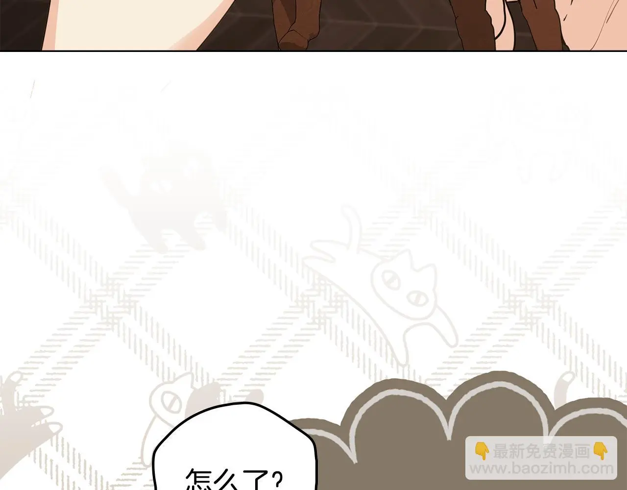 第60话 订婚仪式 第110页