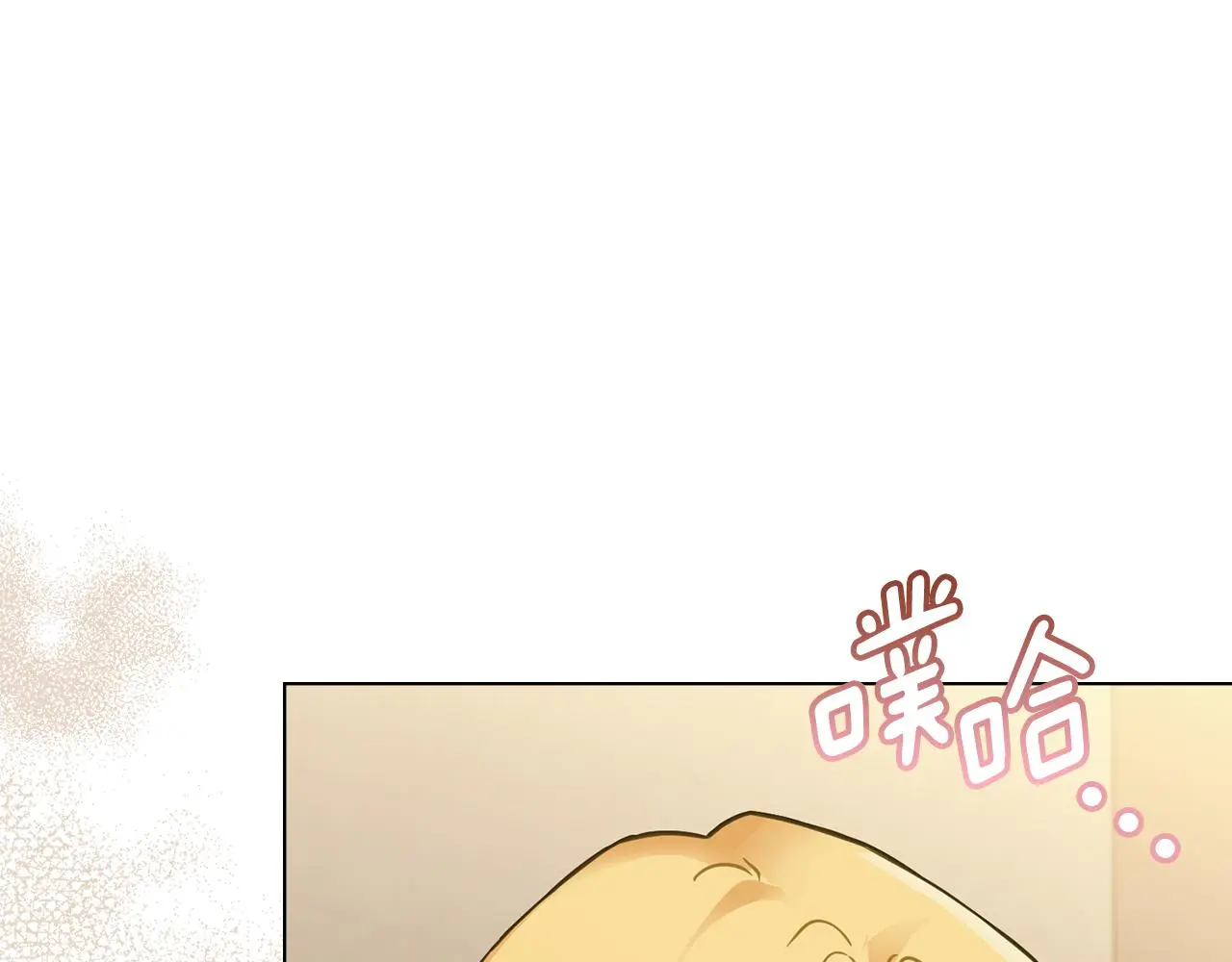 第60话 订婚仪式 第113页