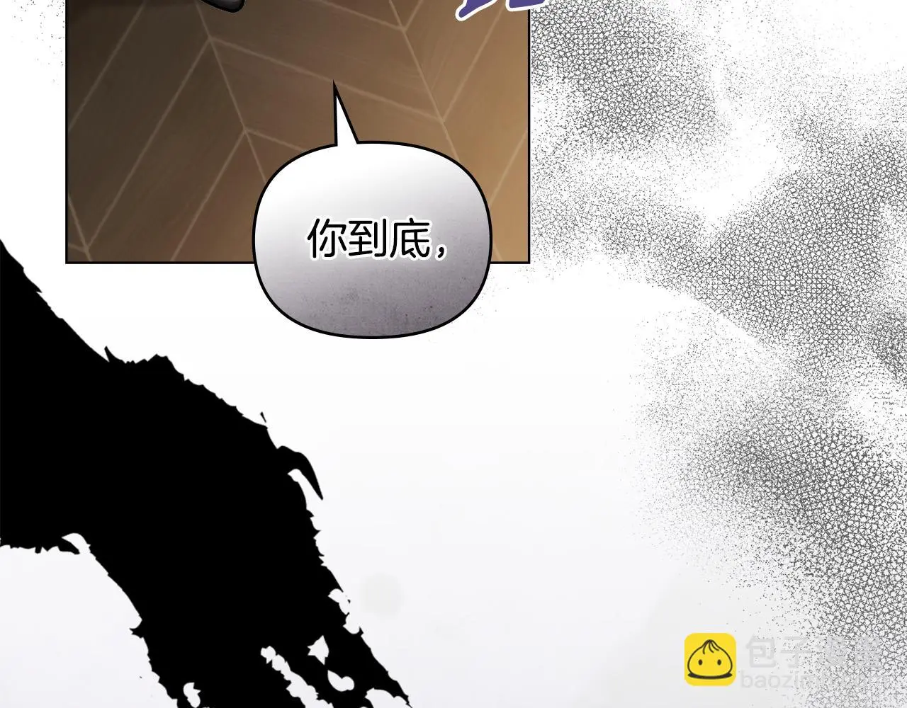 第60话 订婚仪式 第125页