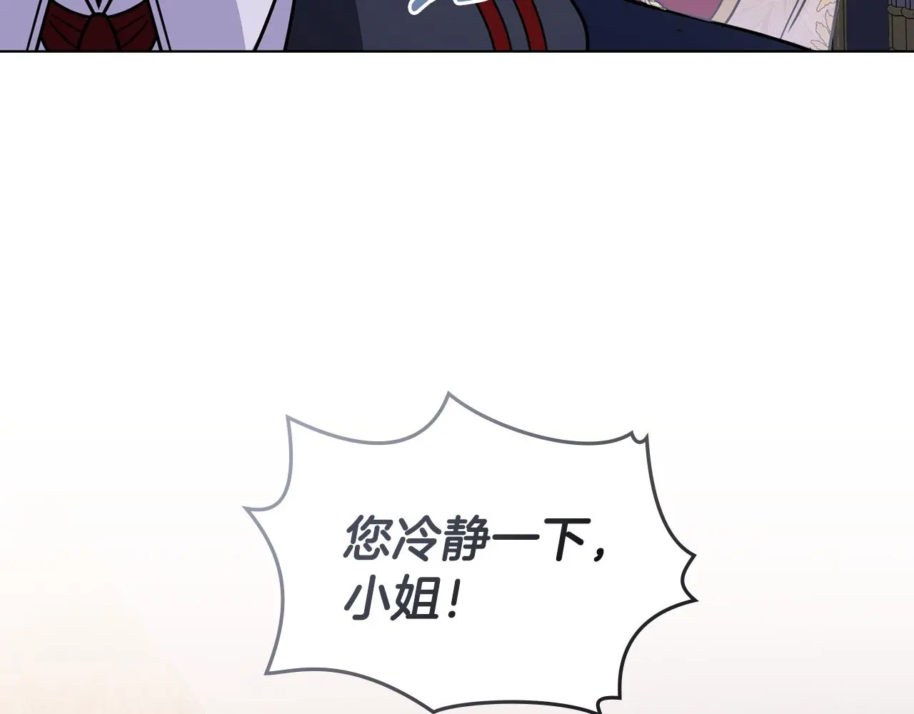 第60话 订婚仪式 第154页