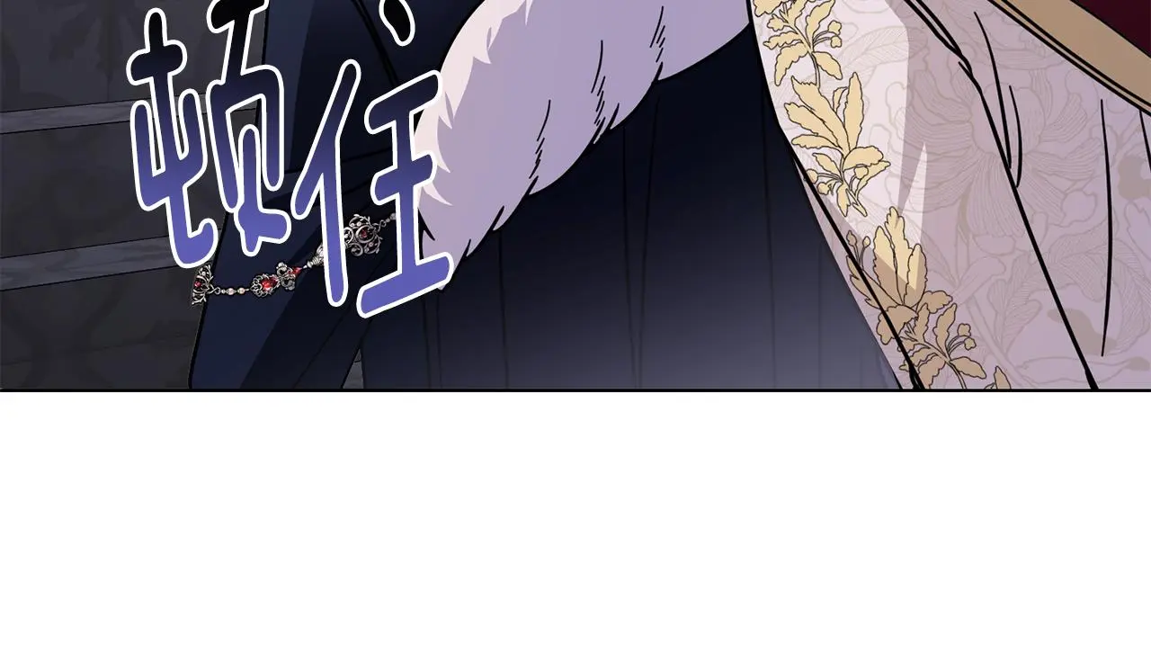 第60话 订婚仪式 第156页