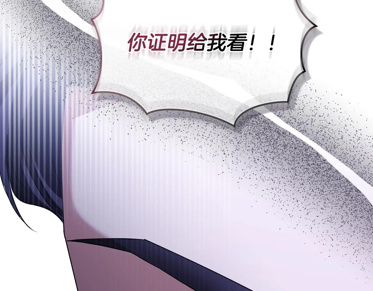 第60话 订婚仪式 第159页