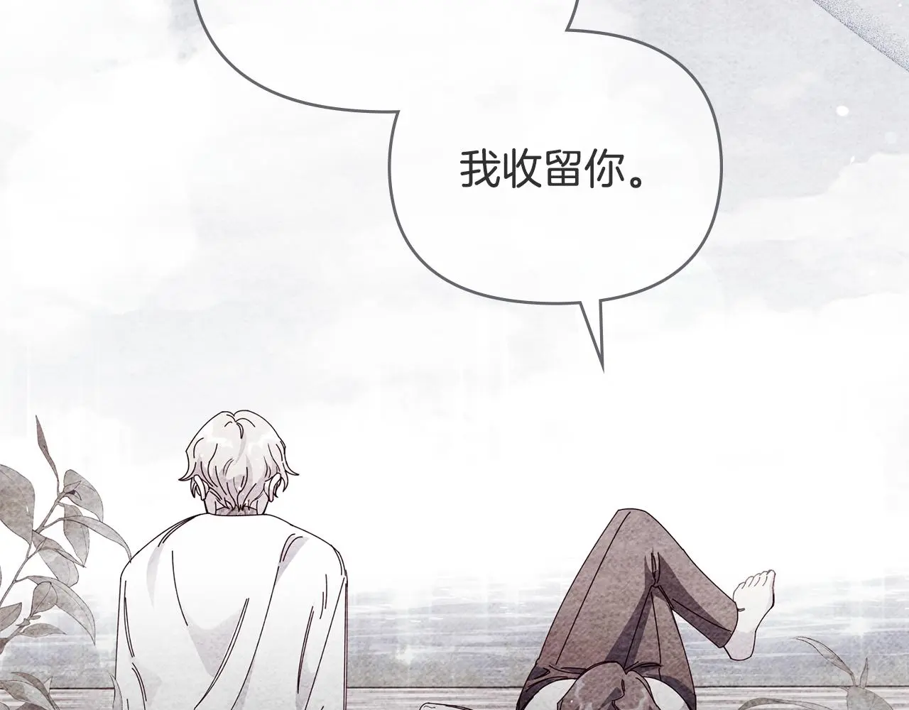 第59话 我喜欢谁 第27页